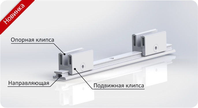 Получен патент на зажимной профиль Т-40Н